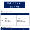 아이비링크(주)