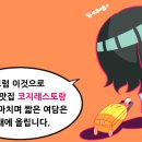 킴스관광호텔 이미지