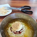 아라밀면 이미지