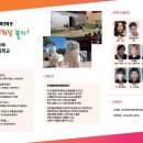 인천양촌초 이미지