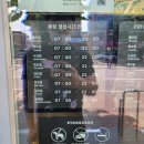 스타벅스부천중동DT점 이미지