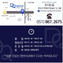 덴큐치과의원 이미지