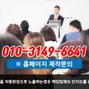 미인창조 - 순천시 | 미인창조