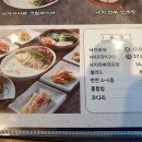 바보낙지 이미지