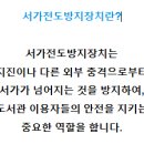 클린스쿨충남 이미지