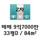 구성래미안2차 사거리 이미지