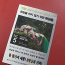 장스 팜