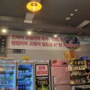 전주김대감
