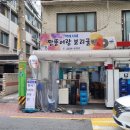 박여사네 짱뚱어랑 보리굴비 이미지