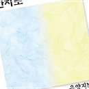 양지공예 이미지