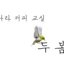 달나라커피