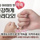 도담태권도장 이미지