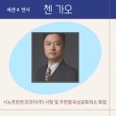부산신항국제터미널㈜ 네이버블로그