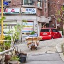 진달래세탁소 이미지