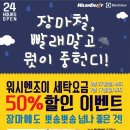금일세탁 이미지
