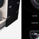 하나로세탁 이미지