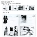 광복60주년기념 고구려.독도우표전시회(서대구우체국.대구우취회 주최 이미지