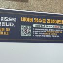 원광대산본병원 앞