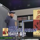 차이나송