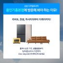 리바트프라자 - 강남구 도곡로 451 | 리바트프라자