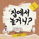 언니오빠점핑운동클럽