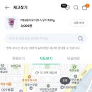 세븐일레븐 울산남부점 이미지