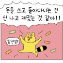 린다박스