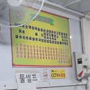 2박3일동안 2키로 찐 대구 여행 후기 1) 군위식당, 미도다방, 이씨씨커피, 중화반점