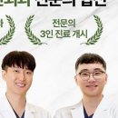 명작치과의원 이미지