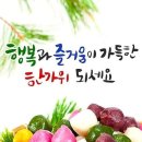 베려하자 도생🌷🌷소원도 빌고 이미지