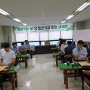 경기사