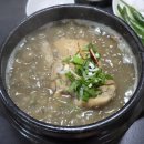솔미네식당 | 북구 삼계탕 맛집 : 동네 주민이 인정한 옻닭 맛집 솔미참옻닭 (내돈내산 부부 커플 가족 맛집 추천)