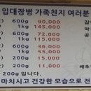 정자나무 고깃집 막국수 이미지