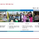 협동조합하랑 이미지