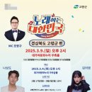 대가야센터-12 이미지