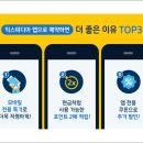 파우PC 이미지