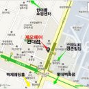 XEO헤어 건대점