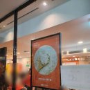 한옥집 김치찜 GFC몰점 이미지