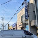 제일신통의원 이미지