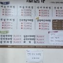가리본가본점 이미지