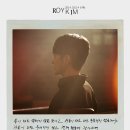 로이킴 (Roy Kim) Digital Single '봄이 와도' Lyric Poster 이미지