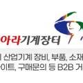 ㈜대호에너지 이미지