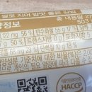 GS25용인어정역점