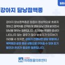 미래종합동물병원 이미지