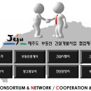 건설홍보사