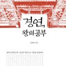 교육비평사