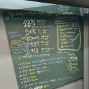 불암산한의원 이미지