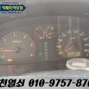 통진열쇠