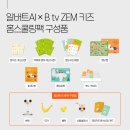 키즈아이 이미지