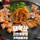 태학산 오토캠핑장 상부 화장실 | 천안 캠핑 태학산 자연휴양림 가족바베큐장 후기